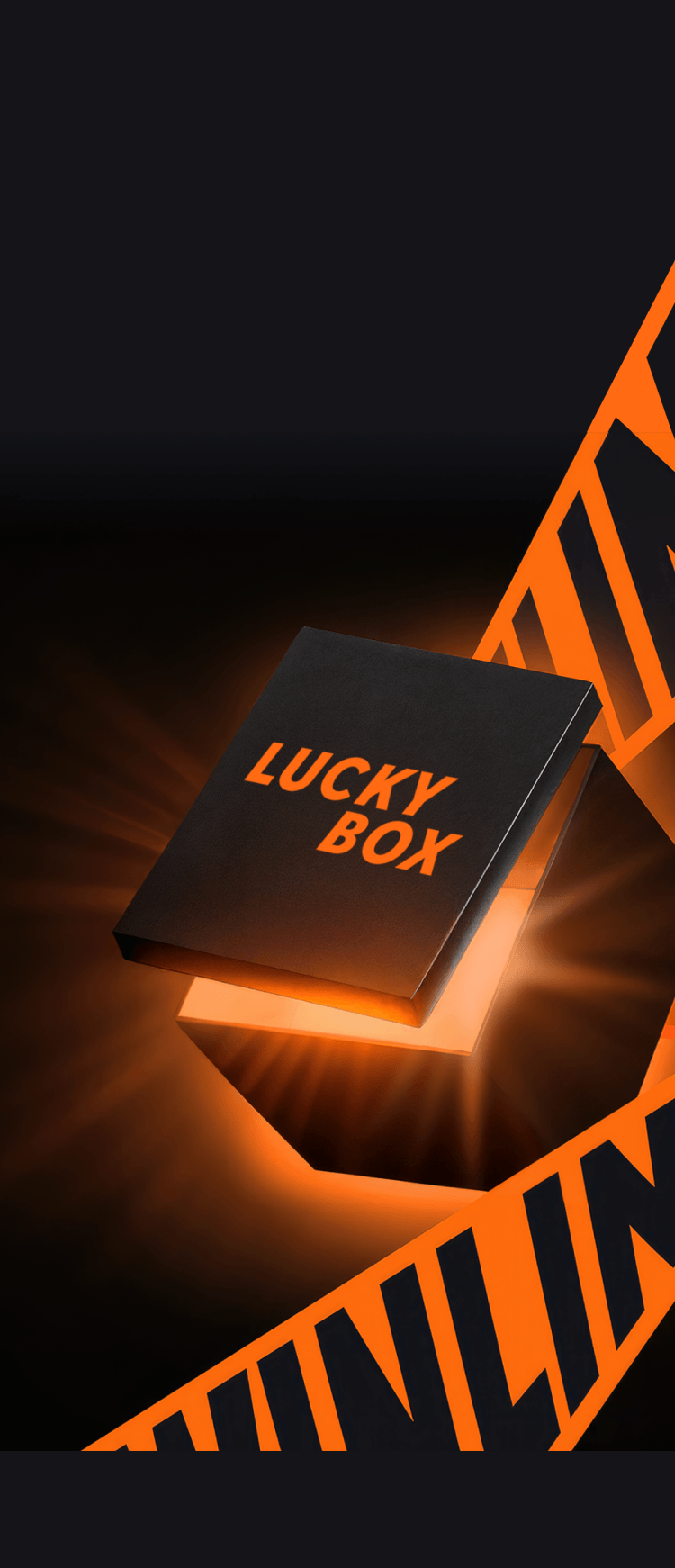 коробка lucky box